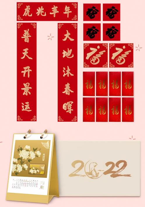 建设银行定制信用卡2022年生肖虎年系列全新上市