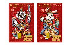 农业银行生肖信用卡