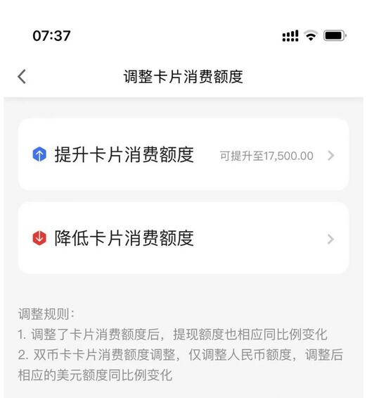 广发信用卡放水提额！附带广发刷卡技巧及提额注意事项