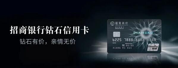 蝉联18年！招商银行信用卡再度荣膺胡润百富“最受千万富豪青睐的银行信用卡”大奖！