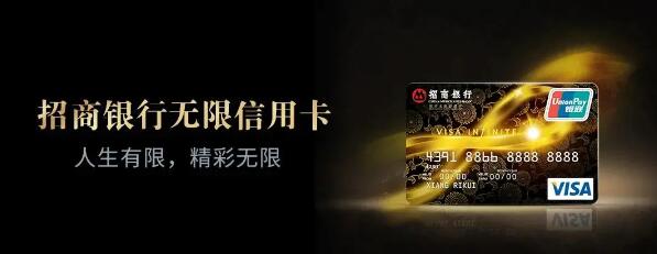 蝉联18年！招商银行信用卡再度荣膺胡润百富“最受千万富豪青睐的银行信用卡”大奖！