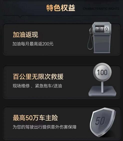 Huawei Card车主礼遇版上线，深耕车主服务场景