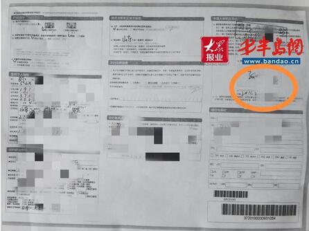 潍坊市民被办信用卡十余年逾期近2万元，影响个人征信