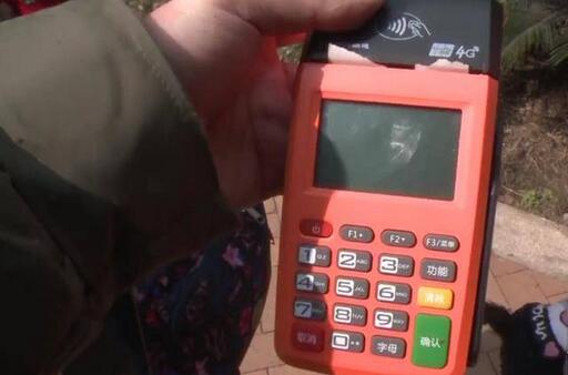 重庆大妈轻信推销员免费赠送POS机，信用卡被人刷走一笔资金