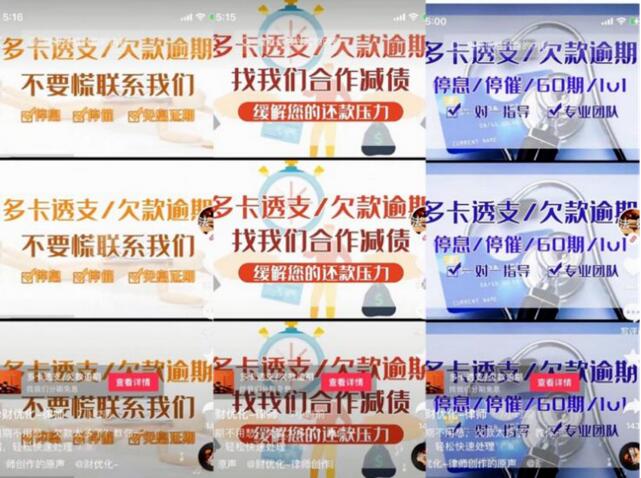 黑中介伪造公安局公章和证明文书被判刑，痛击信用卡反催收黑产