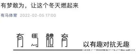 信用卡冰雪运动传播指数榜新鲜出炉，民生、浦发、交行居榜单前三