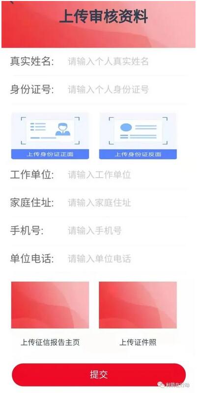 揭秘“数字货币信用卡”骗局怎么忽悠中老年人