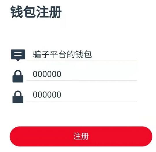 揭秘“数字货币信用卡”骗局怎么忽悠中老年人