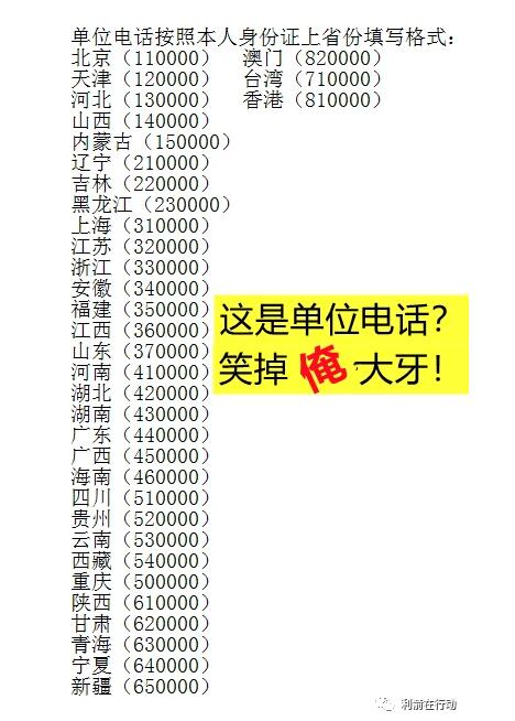 揭秘“数字货币信用卡”骗局怎么忽悠中老年人