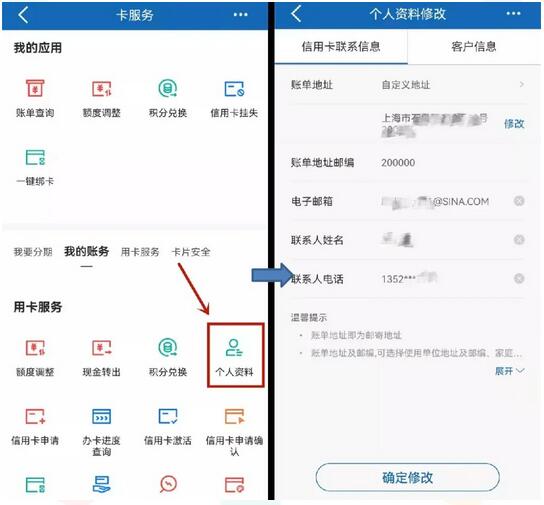 建设银行信用卡到期怎么办？看完就会！ 
