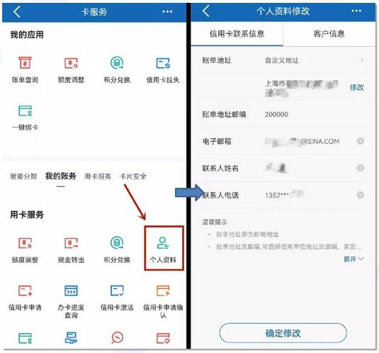 建设银行信用卡到期怎么办？看完就会！ 
