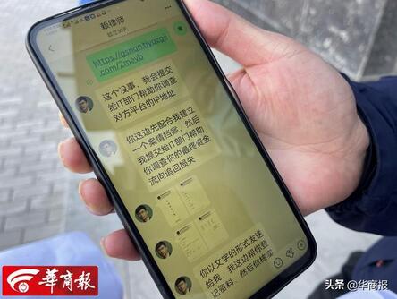 办信用卡送电暖器，男子被骗33.4万元 网上求助律师又被骗18.9万