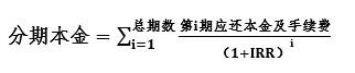 顺德农商银行信用卡部分分期业务收费标准调整