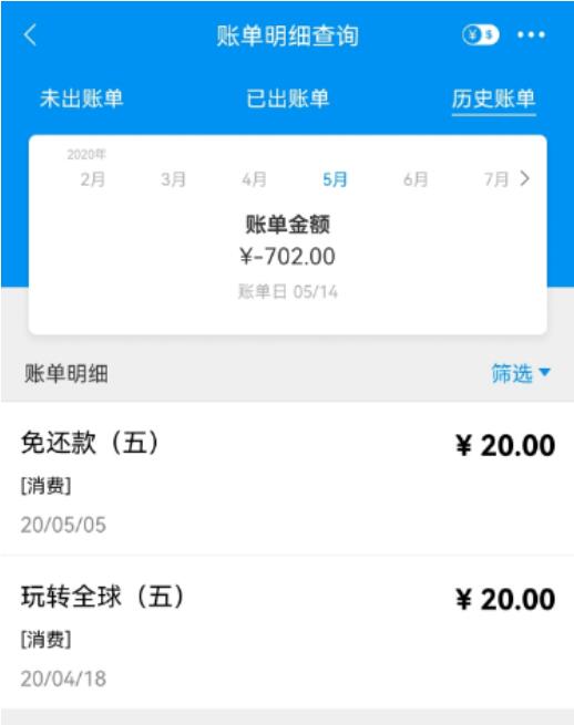浦发信用卡私自扣费频被投诉，为何依旧屡禁不止？
