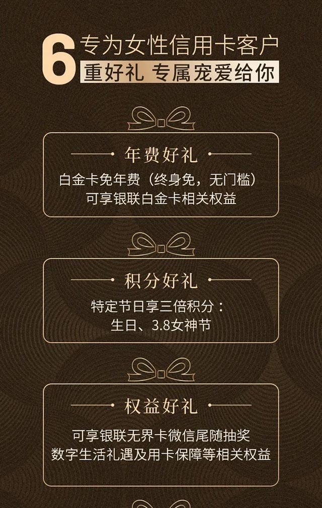 江西银行“Me&I”丽无界信用卡