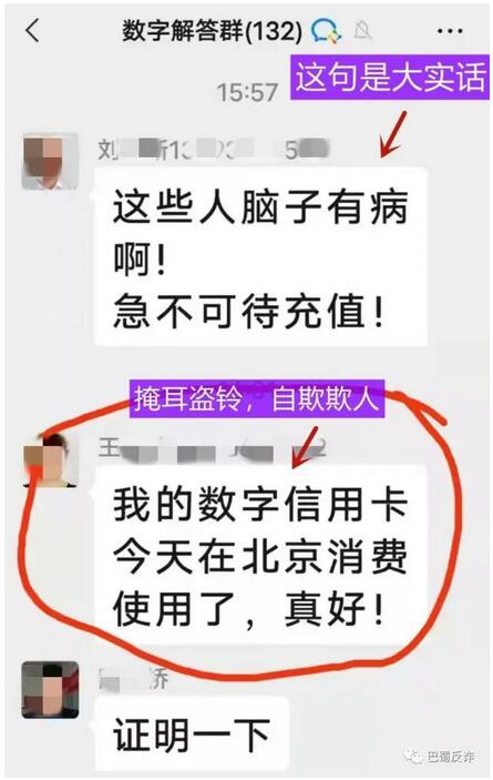 “数字货币信用卡”疑似跑路，第二次诈骗或许又要来了