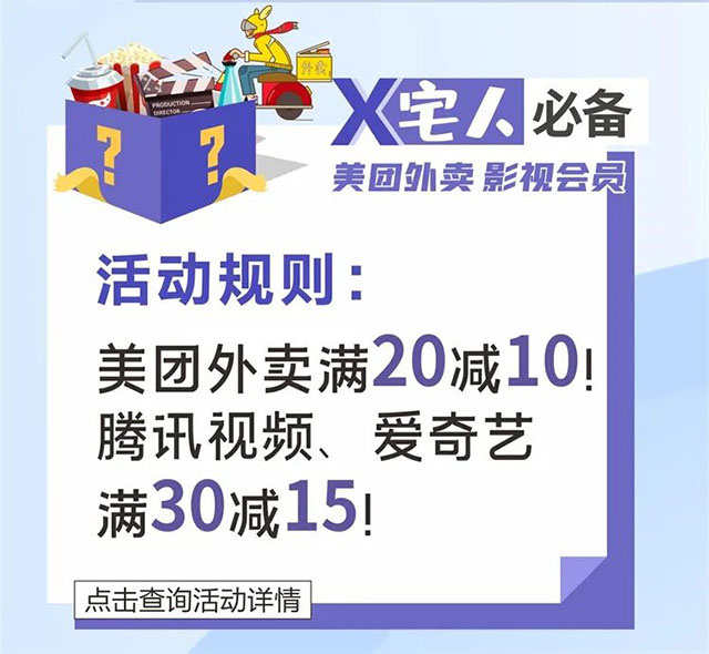 东莞农商银行乡村振兴X卡重磅发行！