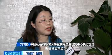 “减债降息”明码标价，“反催收”渐成黑灰产业