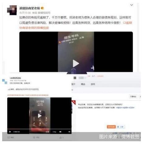 上万家"债闹"平台泛滥成灾，“反催收”真的是救命稻草吗？