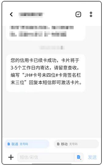 广州农商银行信用卡续卡、寄卡、修改地址相关知识 广州农商银行信用卡续卡、寄卡、修改地址相关知识