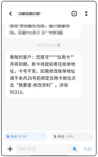 广州农商银行信用卡续卡、寄卡、修改地址相关知识 广州农商银行信用卡续卡、寄卡、修改地址相关知识