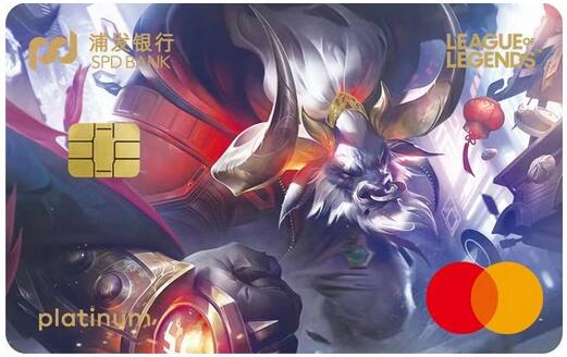 浦发银行信用卡逐梦电竞 燃起青春风暴