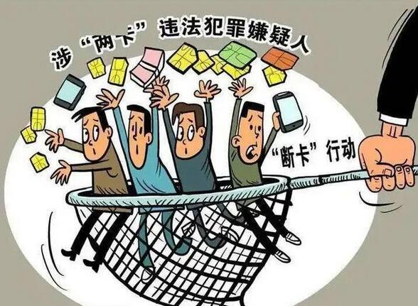 轻信代办信用卡广告，找人代刷流水结果悲剧了……