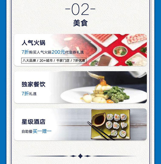 晋商银行美国运通®信用卡惊耀上市！