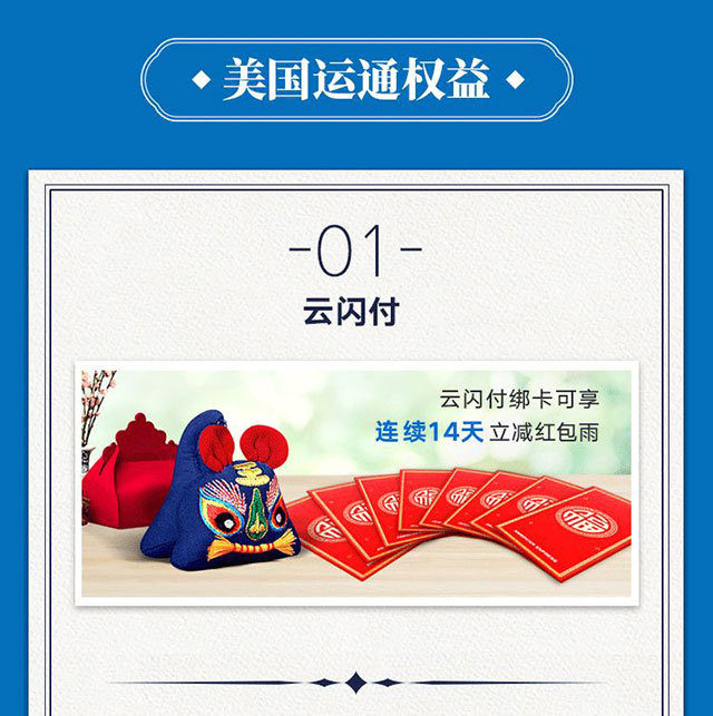 晋商银行美国运通®信用卡惊耀上市！