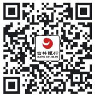 吉林银行信用卡交易短信提醒调整为500元以上 吉林银行信用卡交易短信提醒调整为500元以上
