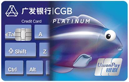 广发银行信用卡突围Z世代，引领“后浪”用卡体验