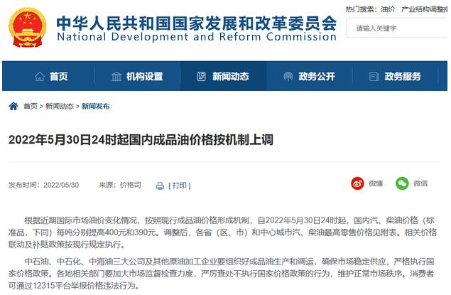 油价暴涨，汽车类主题信用卡加油带给你“真爱”