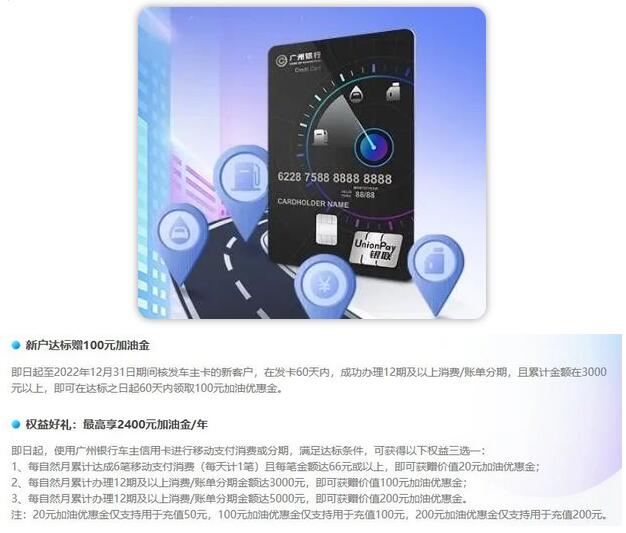 油价暴涨，汽车类主题信用卡加油带给你“真爱”