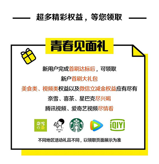 光大银行年轻人系列信用卡光耀上市