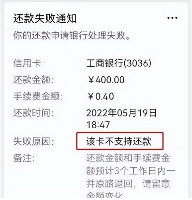 多家银行加强信用卡风控，禁止代他人代还信用卡