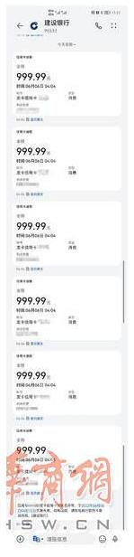 西安男子ETC信用卡插在车里，凌晨被盗刷近6千元