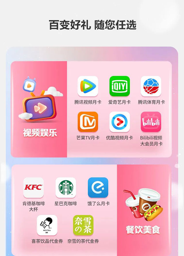 平安银行悦享白萌宠信用卡即将上市