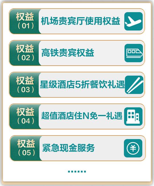 顺德农商银行携手樊登读书推出联名信用卡