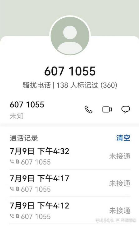市民称齐鲁银行工作人员向其推销信用卡，银行回应是冒充