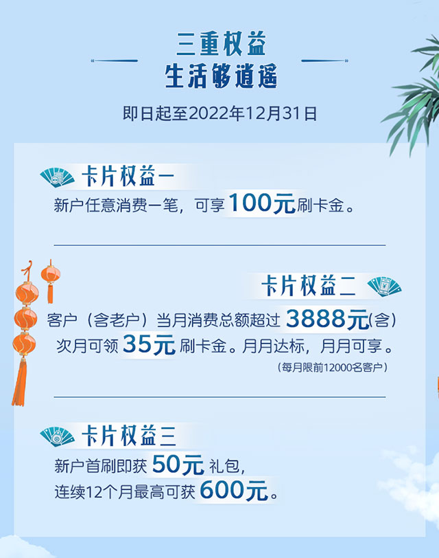 交通银行洛天依主题信用卡三款全新卡面重磅出击！