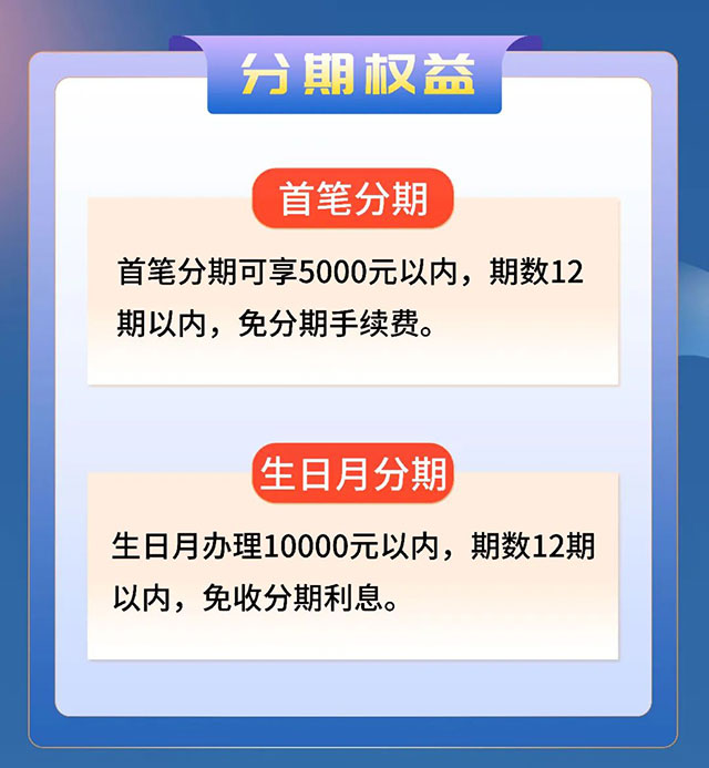 内蒙古银行青年主题信用卡上线