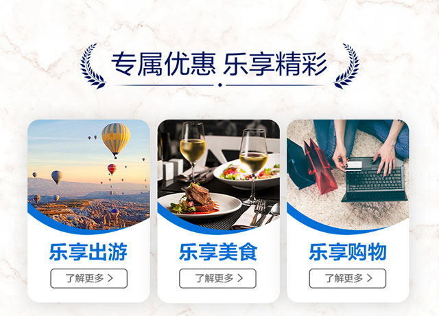 广发银行美国运通玫瑰金卡全国首发