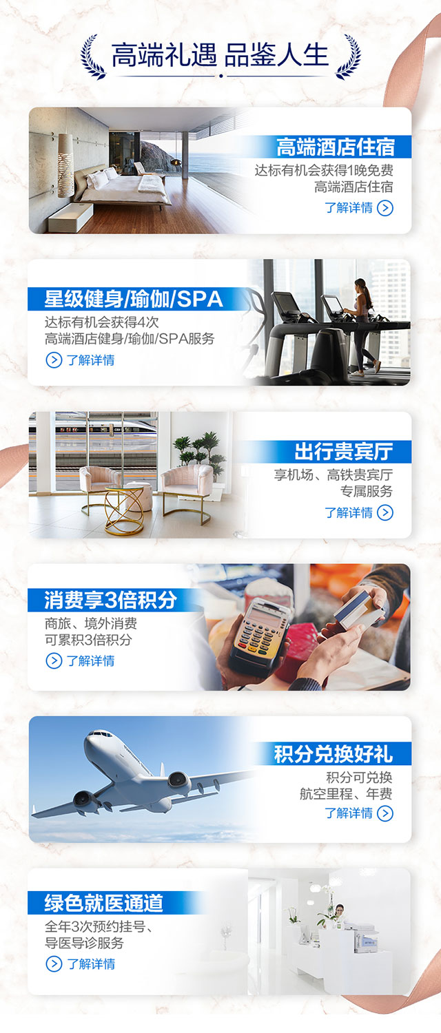广发银行美国运通玫瑰金卡全国首发