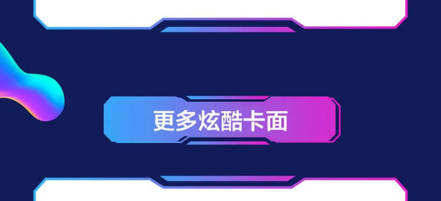 建设银行变形金刚系列信用卡卡面定制全新上架！