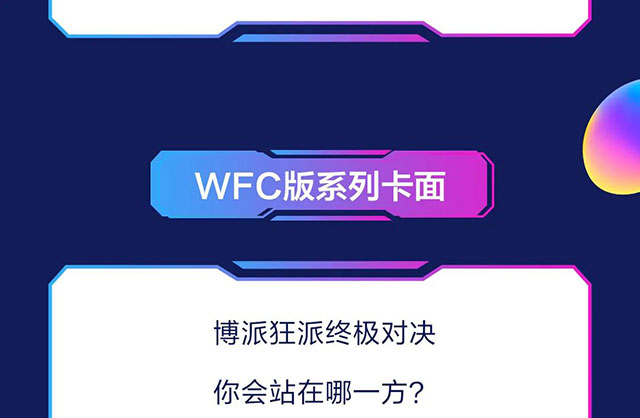 建设银行变形金刚系列信用卡卡面定制全新上架！