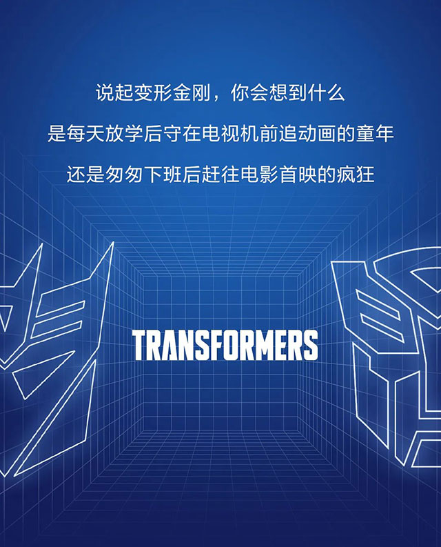 建设银行变形金刚系列信用卡卡面定制全新上架！