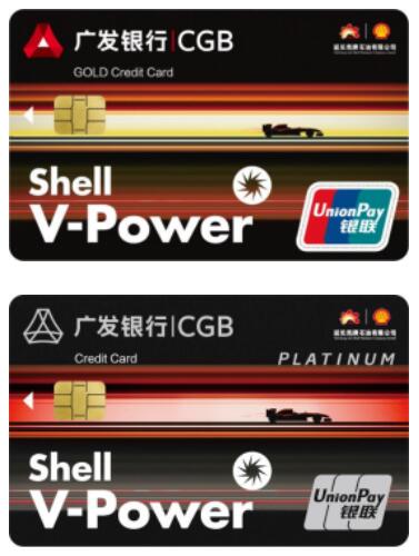 广发银行延长壳牌车主信用卡