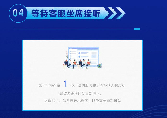 长沙农商银行信用卡在线视频面签激活方法