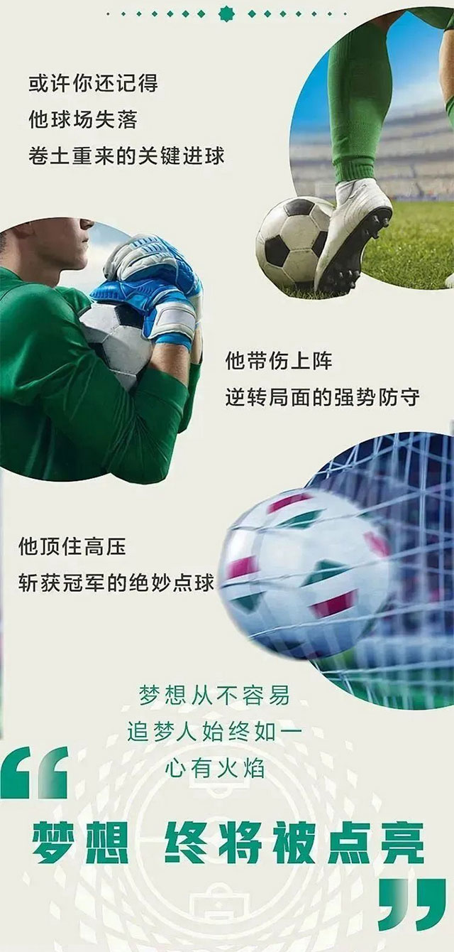 农业银行VISA FIFA世界杯主题信用卡隆重上市！