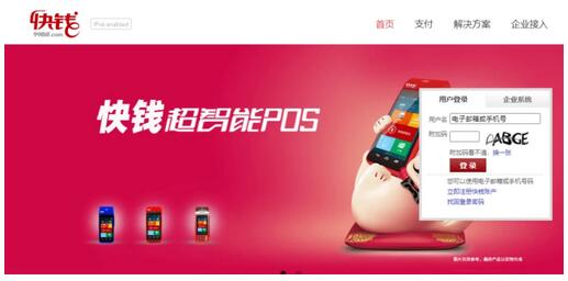 刷POS机套现信用卡？近期费率暗涨3倍！大批网友“白白损失很多钱”